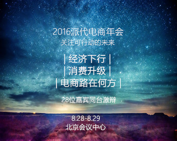 何凯文宣布回归考研
